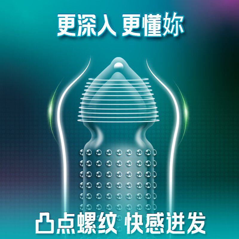 PLAYBOY避孕套男用安全套夫妻调情趣刺激猫舌颗粒高潮专用套套byt 三维触感12只+PLAY52经典12只