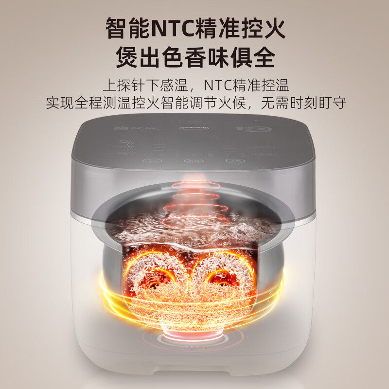 千寿QUASHO低糖电饭煲3L纯钛内胆2-4人电煮锅0涂层316L医用级钢胆智能预约IH立体电磁加热家用电饭锅 米黑色 3L -316L医用级钢胆款 （2-4人适用）