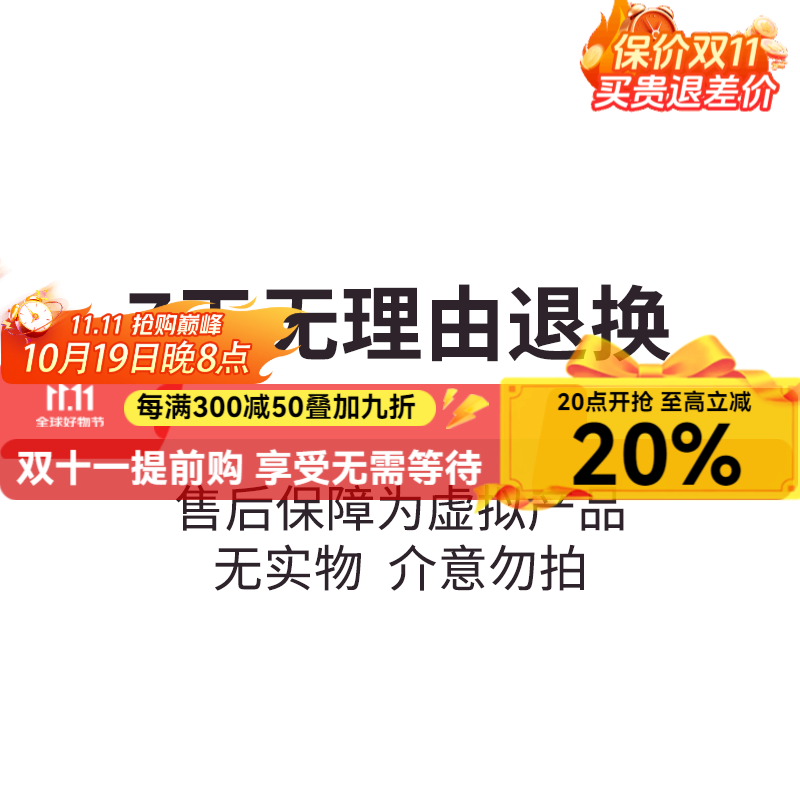 拉伯塔中国龙跑马灯带2025新年装饰led彩灯蛇年庭院家用春节过年氛围灯 7天无理由退换 【5米】加宽加厚