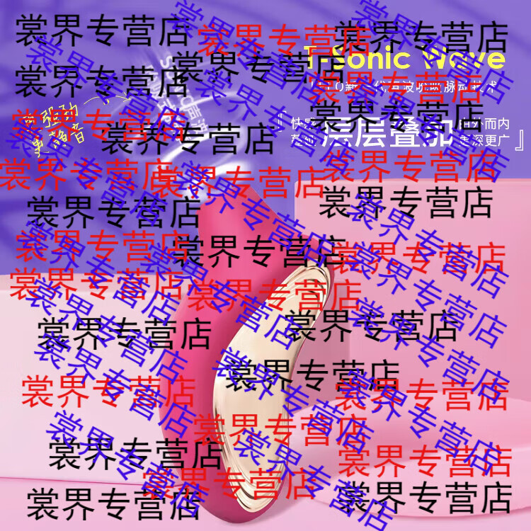 LELO遙控跳彈陰蒂刺激女士自慰吮吸跳蛋女用自慰器g點(diǎn)震動(dòng)棒高潮按摩 SONA一代 (標準版)黑 送禮品