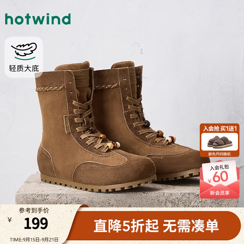 热风女靴复古时尚西部靴2025年冬季新款女士民族风外穿时装平底短靴子 02棕色 35