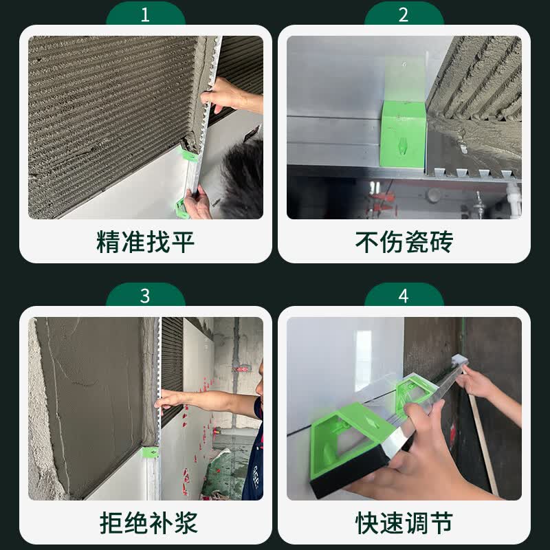 一把老手墙面找平神器墙砖瓷砖找平刮尺瓦工泥工铺贴工具墙面找平器平灰尺 贴墙砖找平神器75cm*1把