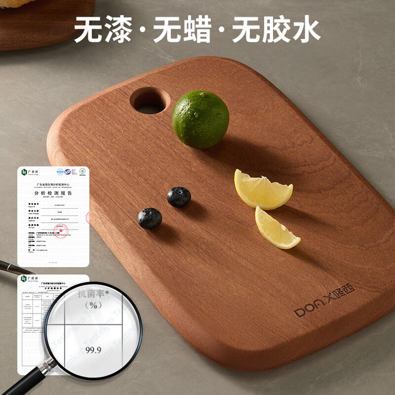 咚西整木切菜板抗菌防霉乌檀木砧板家用加厚案板实木切辅食双面小粘板 【整木树芯】特大号45*30*2.5