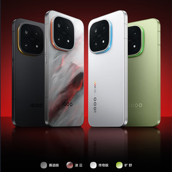 vivo iQOO 15 全网通手机 16+512G 传奇版【JVMD】赛夫