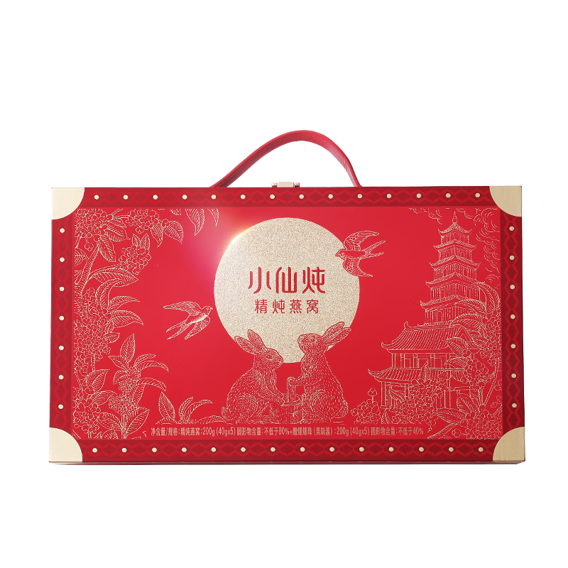 小仙燉精燉燕窩 月滿安康禮盒40g*5瓶鮮燉 無糖送孕婦即食品生日禮物