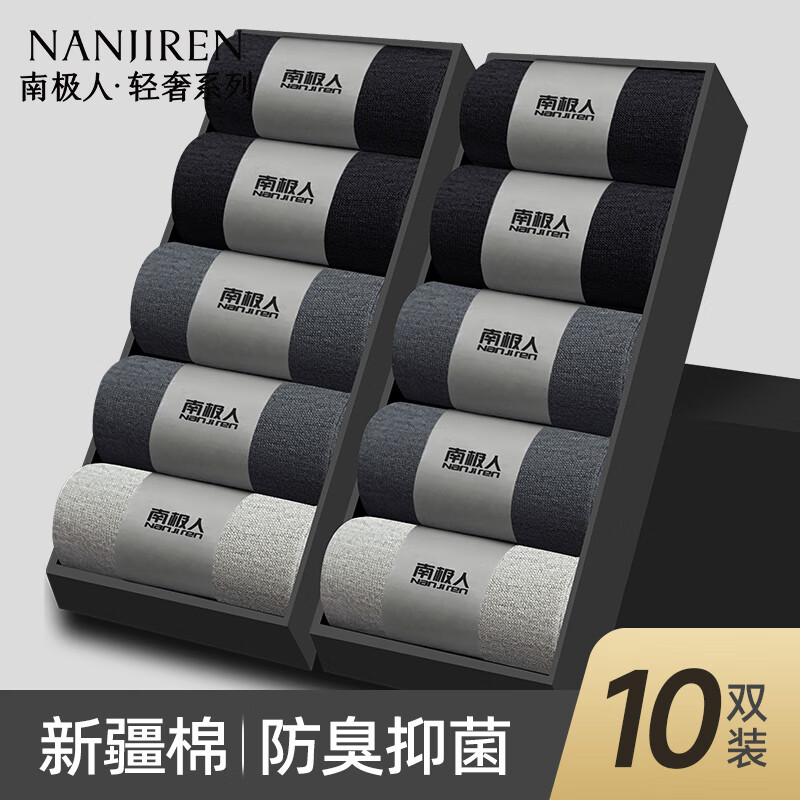 ���ڲ������ϼ���10˫������ʿ�����ﶬ���˶���Ͳ���־���������������ʽ͸������ 35.91Ԫ(������)