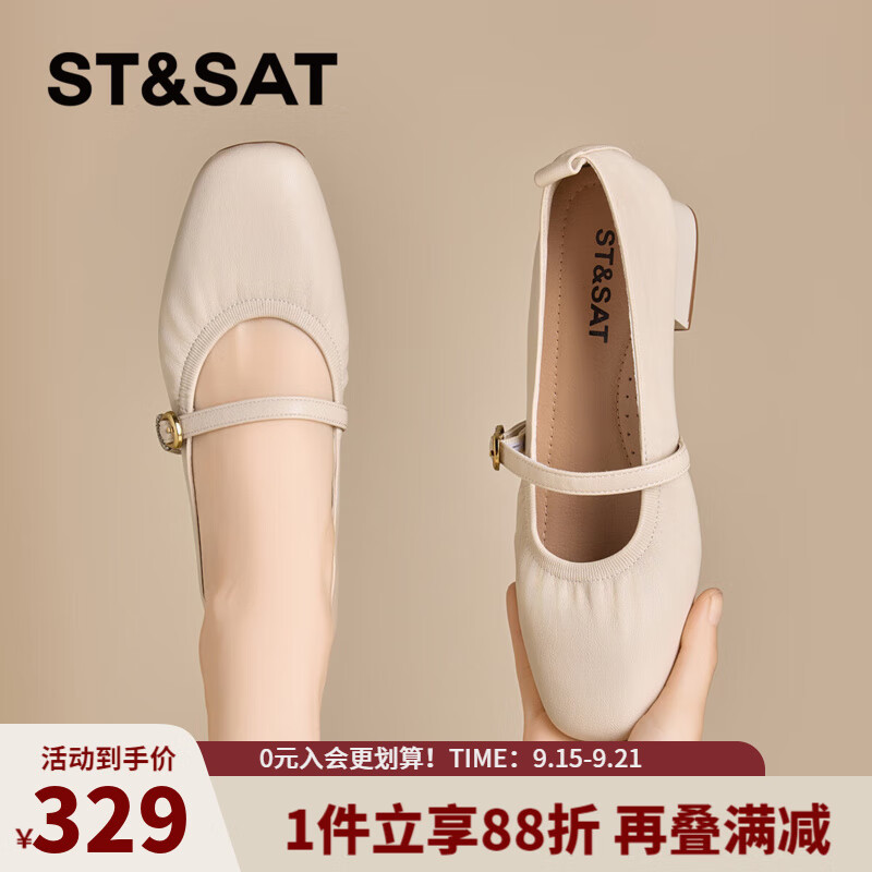 星期六一字带粗跟时尚单鞋2025夏季新款百搭舒适女鞋MTSSD2111WKJ 米白 36