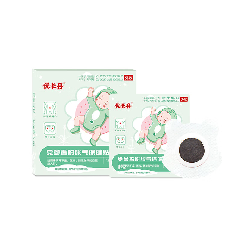 优卡丹小儿消食健脾/胀气/感冒/止咳保健贴/健长贴/鼻舒贴 小儿党参香附胀气保健贴 2贴/袋*4袋/盒