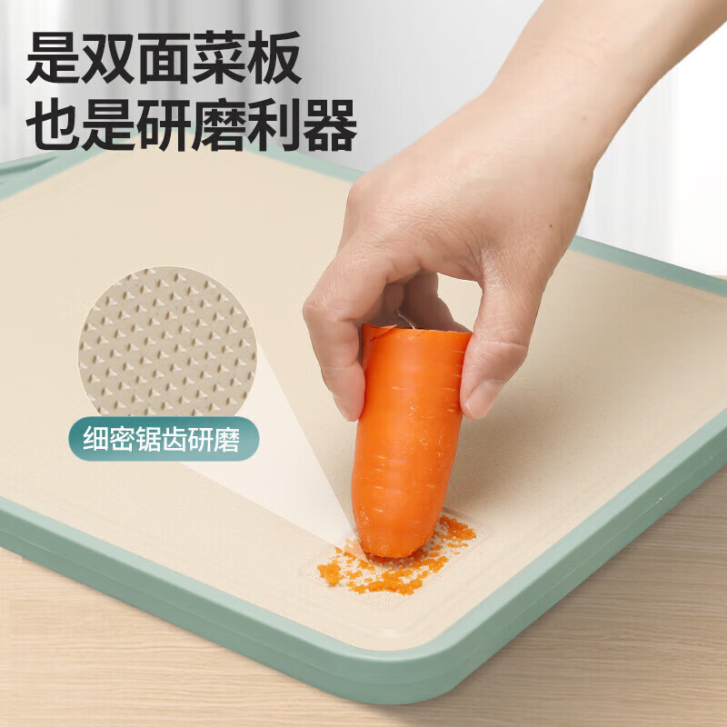智纳生活抗菌防霉不锈钢双面切菜板切水果熟食砧板家用厨房菜板两面可用 绿色39CM*30CM