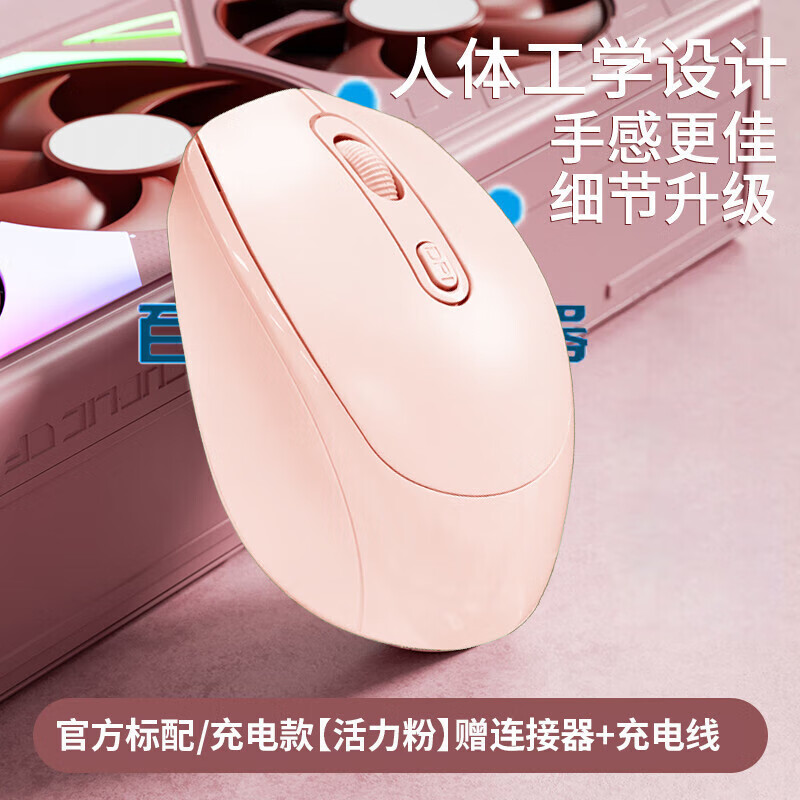 其他品牌【严选直发】蓝牙2.4无线鼠标通用静音可充电笔记本办公电脑平板 游戏办公通用舒适曲线-贴合手掌 优加低配-[蓝色]需自配电池/有