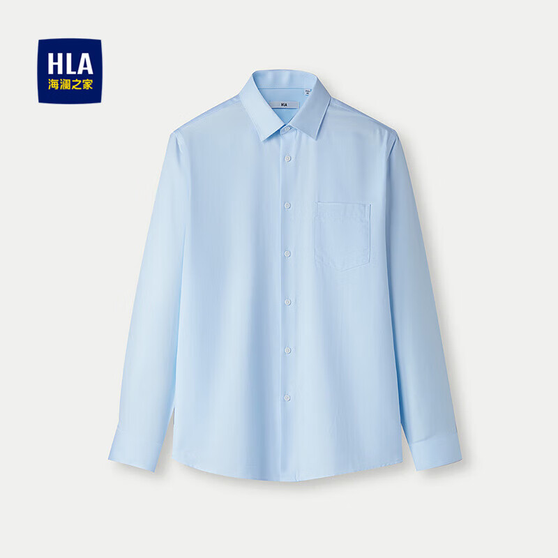 HLA海澜之家长袖正装衬衫男秋季25尖领斜纹花型衬衣男