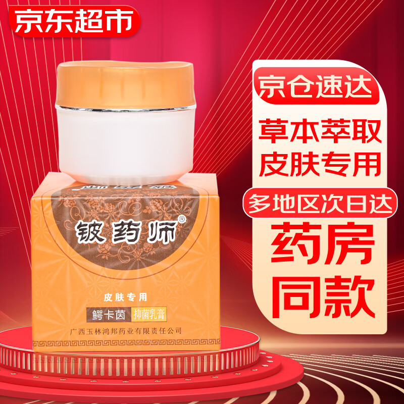 怎么查看其它身体护理历史价格|其它身体护理价格历史