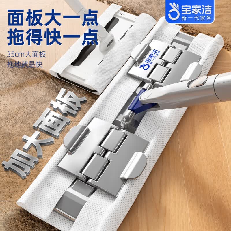 宝家洁静电除尘纸拖地湿巾抹布一次性拖把吸尘纸懒人平板拖把家用 除螨湿巾6包