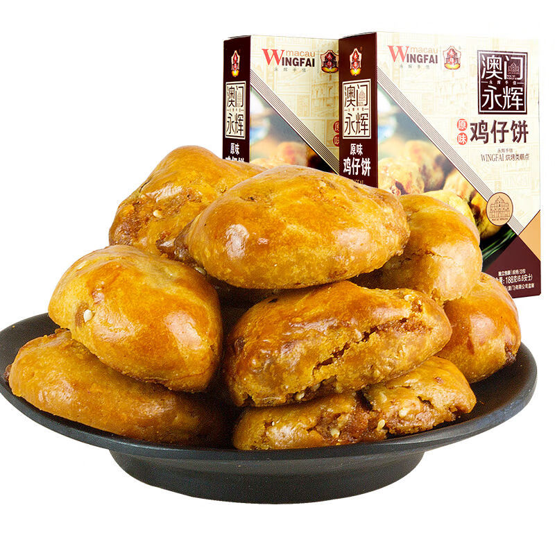 永輝特產(chǎn)手信雞仔餅188g肉松餅雞蛋卷酥辦公室零食禮盒 雞仔餅188g