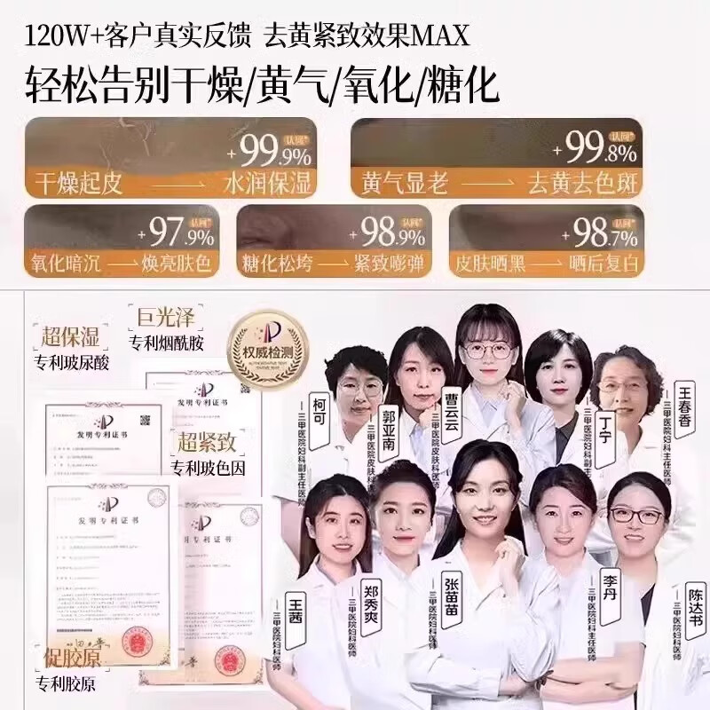 BEIYVS羊奶霜张白鸽爆奶珠波色因面霜水嫩抗衰老皱纹滋润焕白提亮
 1瓶 【体验装】不划算 推荐拍三瓶