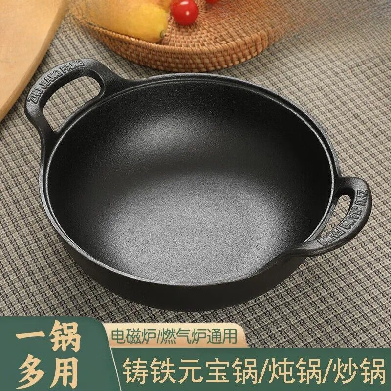 泰禧阁无涂层高温氮化工艺不易生锈手感舒适免开锅小铁锅水煮鱼汤锅超厚 单锅【不含盖子】 1cm 1人用外径19CM【约1.2L】