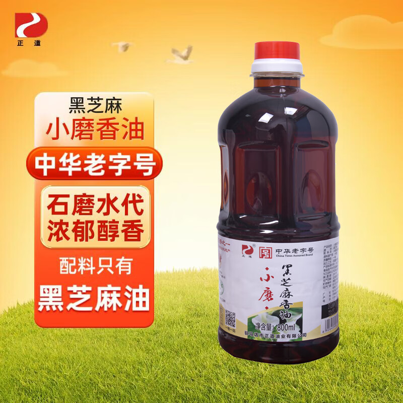 ������֥��Сĥ���� ��ͳʯĥˮ���� Ũ������ �л����ֺ�800ml/ƿ 47.9Ԫ