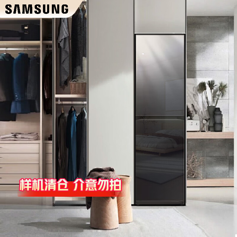 三星（SAMSUNG）【样机处理  咨询客服享79折】AI神黑钻衣物护理机超薄平嵌除皱除湿（5衣+3裤）进口热泵 DF18CB8700CRSC