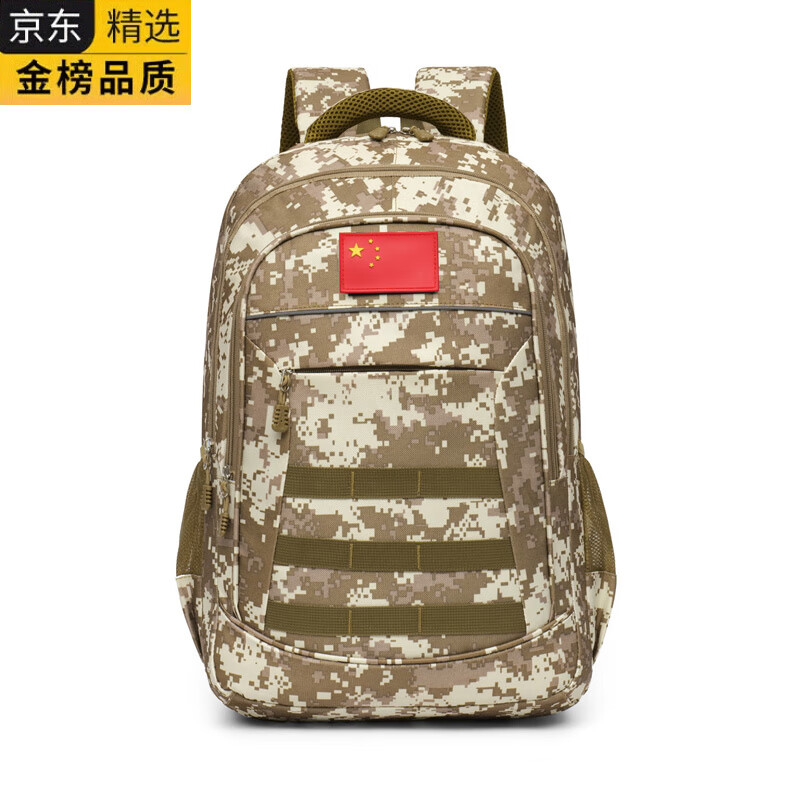 ZNY日本进口名牌运动迷彩双肩包背包大容量男女户外旅游登山包防水高 黄色迷彩高53宽34厚19厘米 配送
