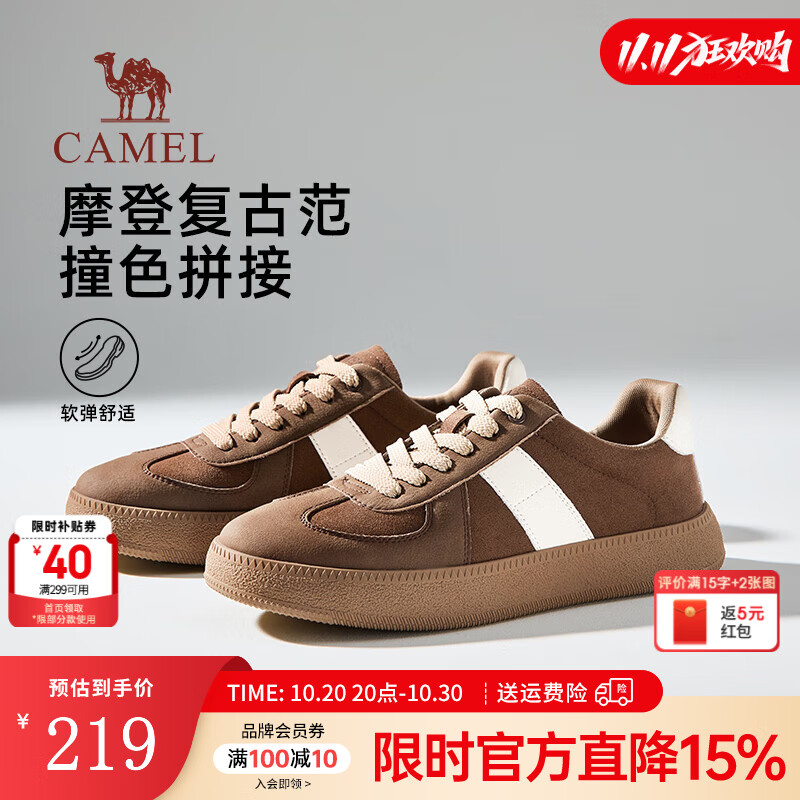 骆驼（CAMEL）板鞋男2025春季新款复古时尚德训鞋软弹舒适T头男士运动休闲鞋子 G15S223064 棕色 42
