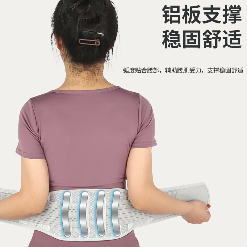 通用医用级四季透气护腰带保暖腰间盘护腰突出托腰肌钢板劳损支撑轻薄 灰色四季窄版护腰【餸发热垫】 S【80-105斤】