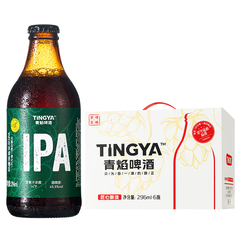 青焰精酿啤酒原浆IPA 五种酒花投放 青岛原产地 整箱礼盒装 6瓶 【试饮装】 整箱装