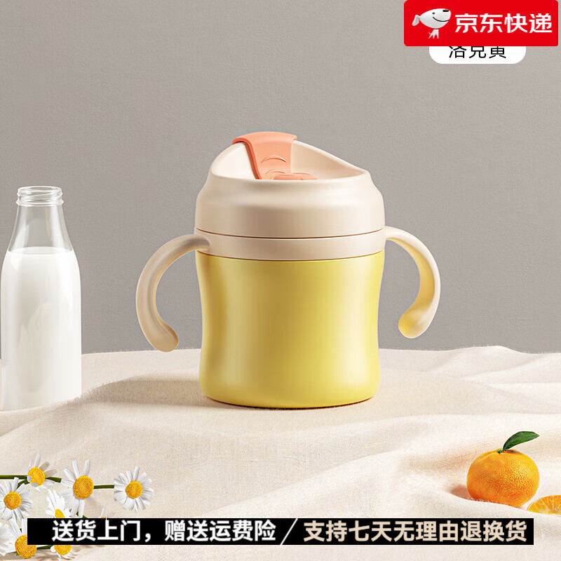 小袋鼠巴布（JOER BABU）牛奶杯兒童1-2-3歲以上寶寶奶瓶316刻度米糊吸管杯寶寶喝奶杯防摔 牛奶杯-洛克黃 300ml