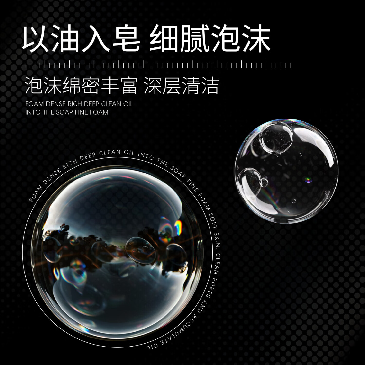 O.METOO魔女瓜拉纳嫩肤滋润温和清洁精油皂120g 魔女精油皂*3