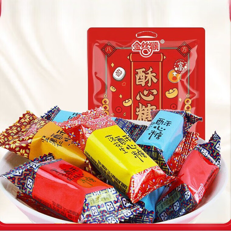金钱猴金丝猴酥心糖268g喜糖结婚订婚酥糖网红黑芝麻花生混合味 混合