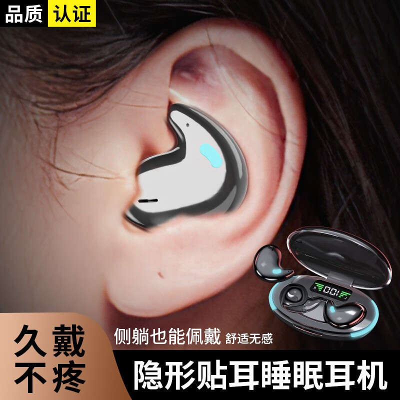 查询蓝牙无线耳机价格最低|蓝牙无线耳机价格比较