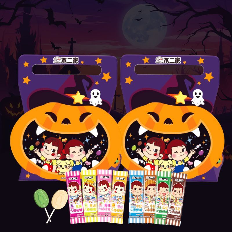 不二家萬圣節(jié)大棒棒糖南瓜糖果禮盒手提盒伴手禮孩子禮品兒童禮物 【2盒】南瓜手提盒【大棒棒糖共52支】