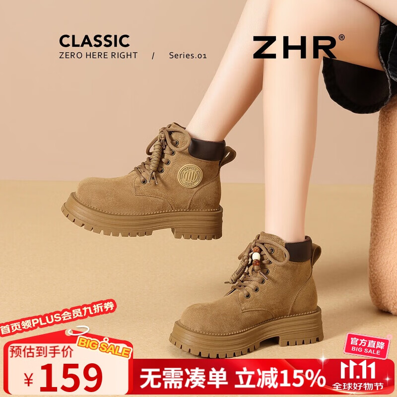 ZHR马丁靴女冬季加绒保暖厚底增高女靴户外工装靴 JT200A 驼色 37