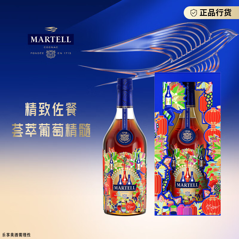 马爹利（Martell） 蓝带XO级 干邑白兰地 700ml  邬建安限量版 