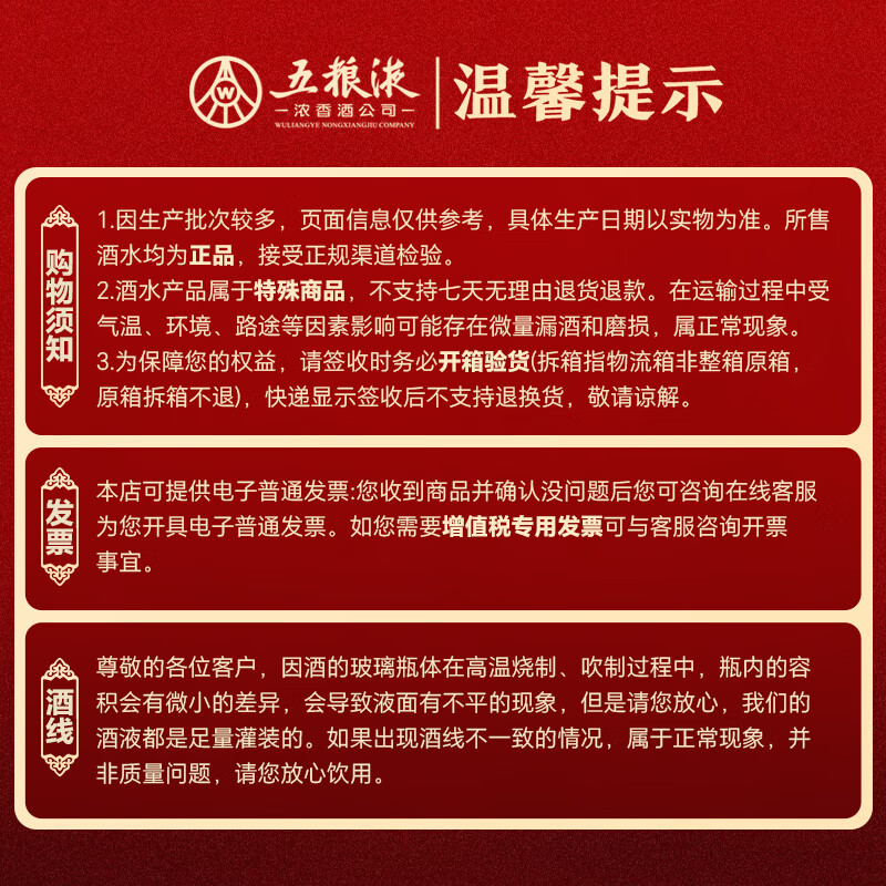 五粮液股份 五粮醇 醇香商务蓝礼盒 浓香型白酒 52度 500ml*2瓶