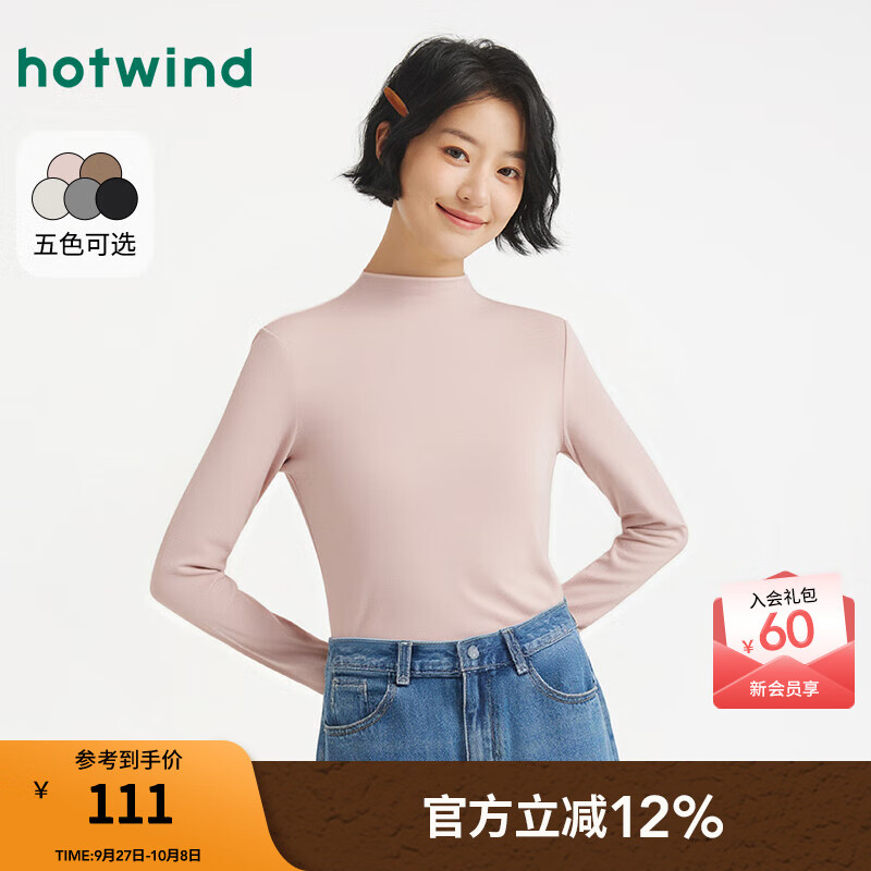 热风（Hotwind）【商场同款】女士打底衫2025年冬季新款绒感舒适长T半高领女上衣 14粉红 S