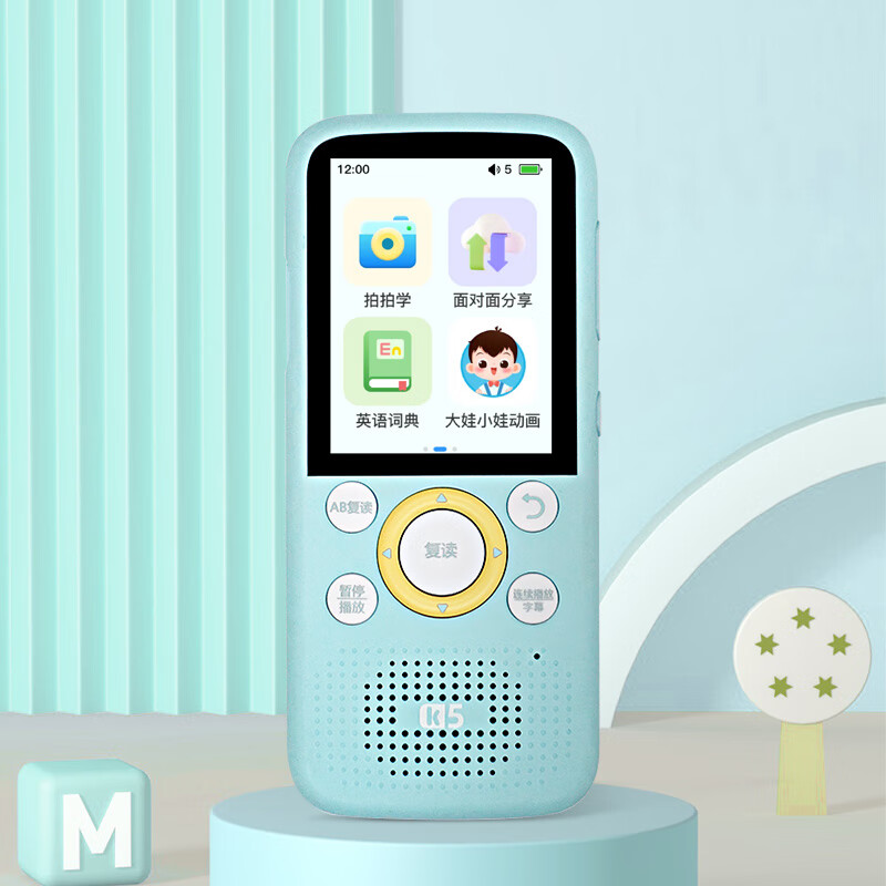 傾聽者（Listeneer）復(fù)讀機聽力寶語文英語聽力學(xué)習(xí)機大學(xué)生mp3播放器隨身聽磨耳朵神器 蒂芙尼藍 128GB