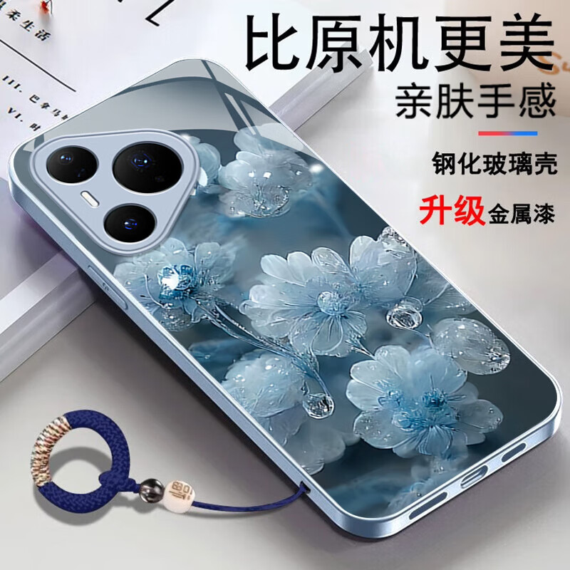 适用华为Pura80手机壳金属漆玻璃晶莹花朵P70pro镜头全包防摔外壳 优雅黑晶莹粉花+圆满手绳 华为 P60 Art