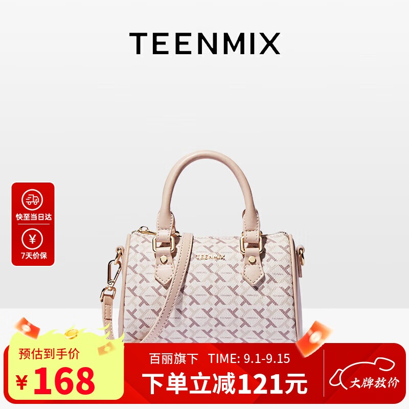 �����⣨TEENMIX������Ů��ӡ��б���ͨ���������ʿ����ͷ�����������������Ů��