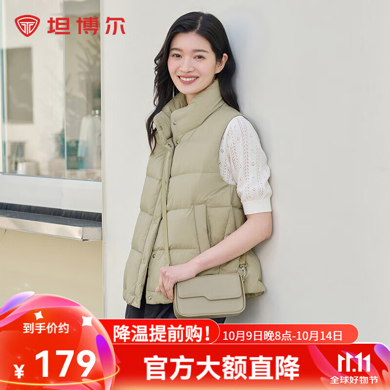 坦博尔达人推荐羽绒服女立领马甲轻薄百搭时尚秋冬外套TD238006 奶茶棕 175/96A