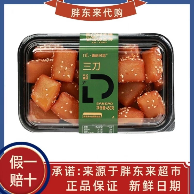 胖东来【胖东来代购】DL德丽可思三刀软麻枣桃酥老式传统糕点 胖东来软麻枣420g*1盒