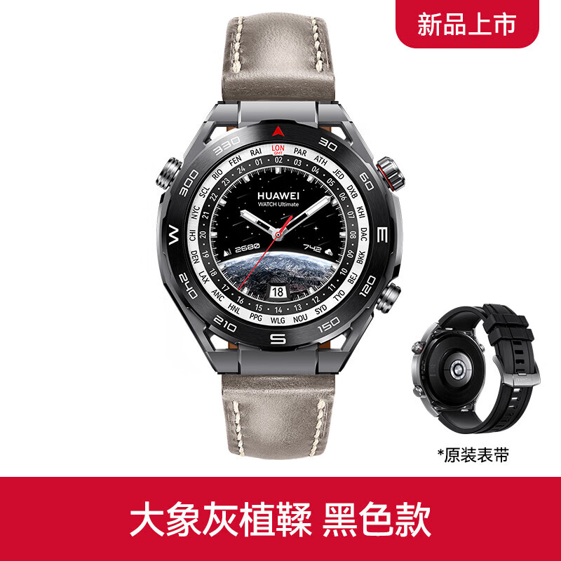 HUAWEI/��Ϊ WATCH Ultimate �����ֱ� ��ɫ 5868Ԫ