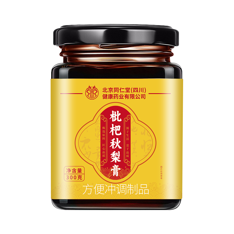 �޻ʱ���ͬ�����������������������ͯ�����ʺ�ѩ����̲��෽300g