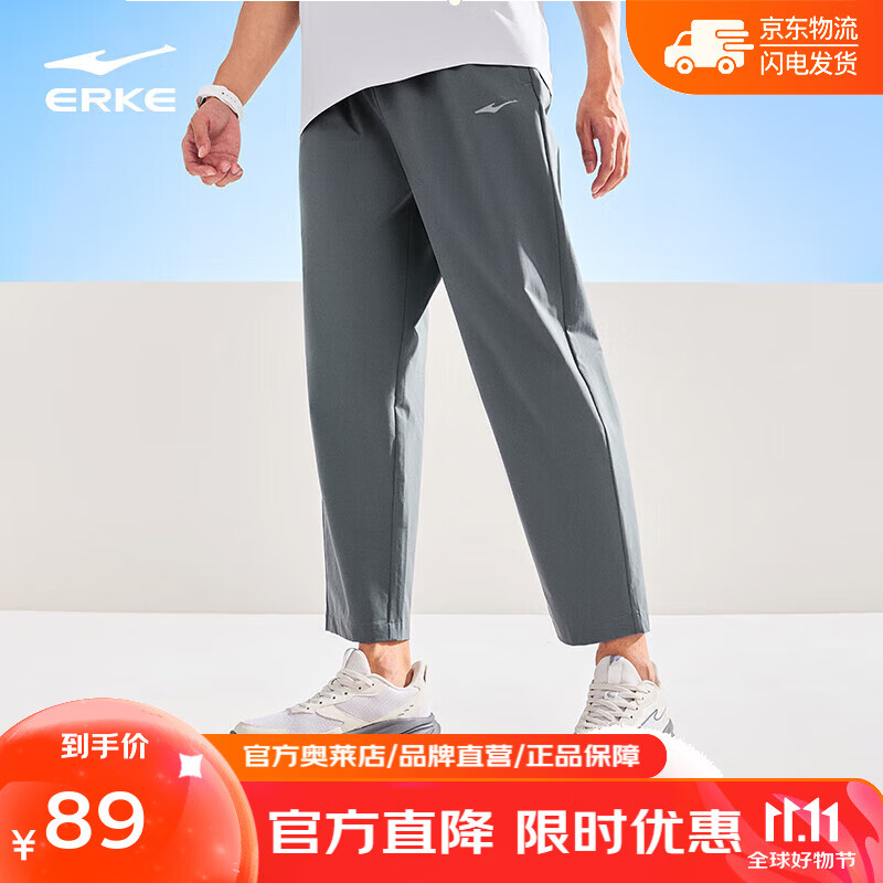 鸿星尔克（ERKE）防泼水|运动裤男新款户外休闲运动健身梭织九分男子长裤男裤 深灰 XL
