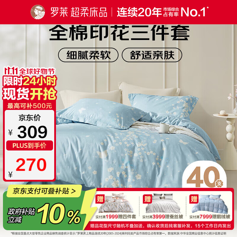 �����ҷ�100%���޴�����/�ļ��� ins�絥�˱��״������� 150*215cm