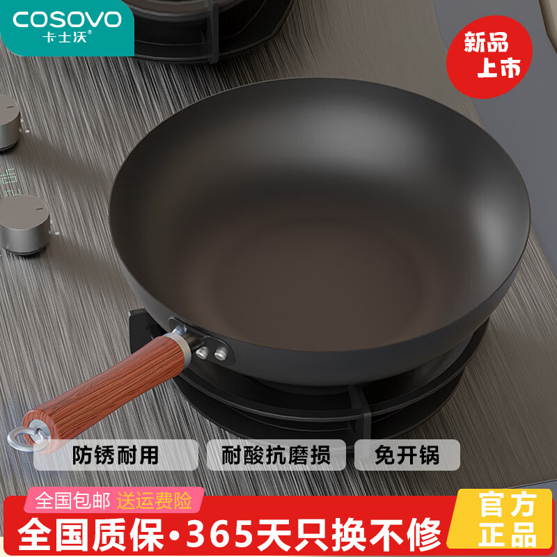COSOVO炒菜锅无涂层不粘锅家用炒锅爆炒锅大平底锅轻便电磁炉燃气灶通用 【旗舰款】大平底锅 33cm 33cm