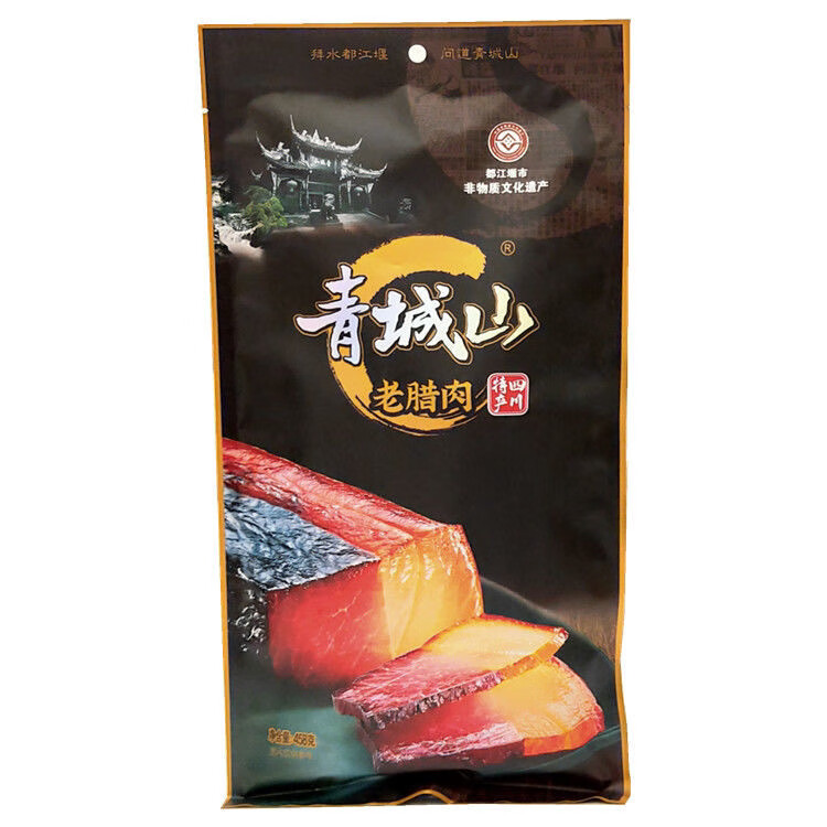 青城山四川特產(chǎn)青城山老臘肉458克臘肉川味香腸廣味香腸特產(chǎn)店發(fā)新日期 老臘肉458g