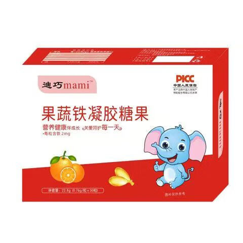 迪巧铁剂婴幼儿童补铁宝宝果蔬铁1-3岁贫血VC铁6-12个月0-3岁补血0-1 【90%妈妈选择】周期装 90粒*3盒