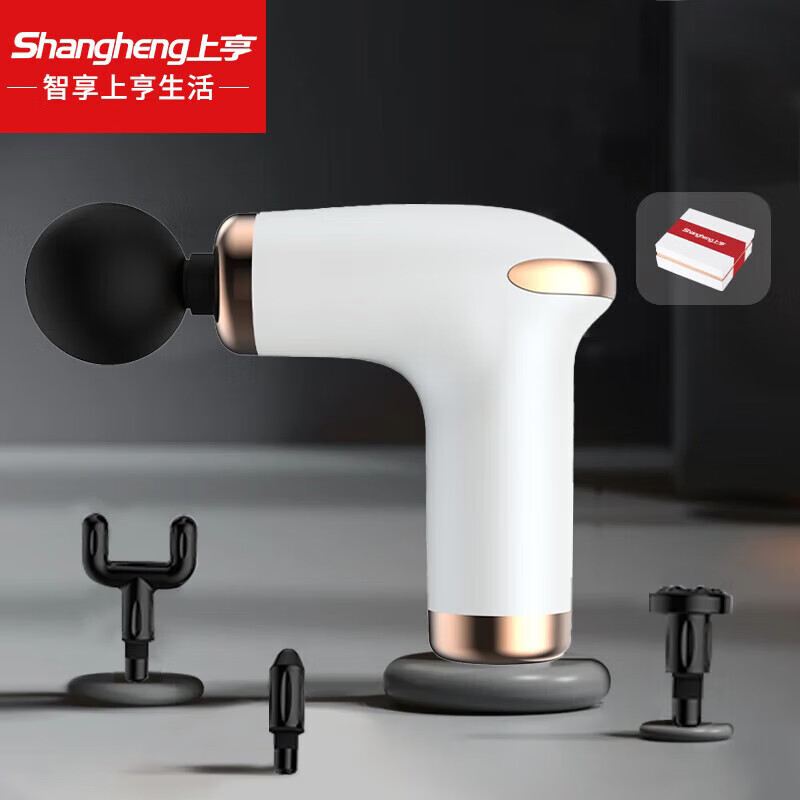 上亨（shangheng）筋膜枪按摩器迷你便携式家用健身肌肉放松按摩器肩颈腿足腰部按摩仪 生日礼物男送女友  珍珠白【六档+带4头】