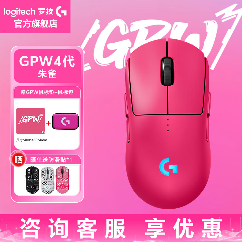 ޼GGPW4ȸӥϷ 湷ƨ4羺е cs2Ӣ GPW4ȸ ɫ 799Ԫ