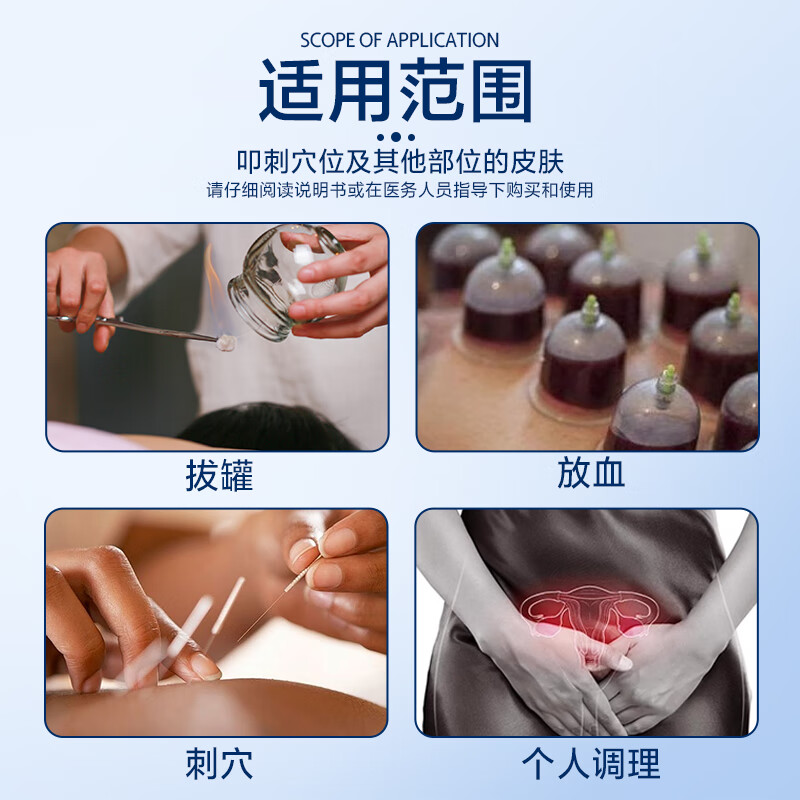 长白山医用梅花针锤七星针脱发针灸针家用中医生发针头皮按摩火罐刺血泄 【混合装】买单头3支送双头3支 共6盒